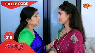 Manasaare - Ep 318 | 21 July 2021 | Udaya TV Serial | Kannada Serial