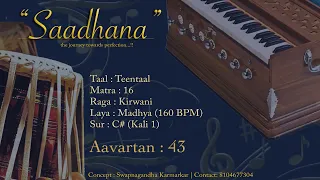 Madhya Teentaal Lehra | Kirwani | C# | Live Harmonium | 80bpm | 108 cycles | Saadhana #tabbhibola