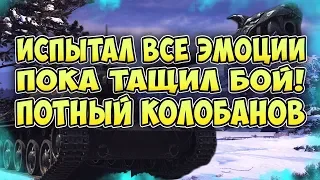 Инспирер: берет очень потного Колобанова/Давно не брал Колобанова!