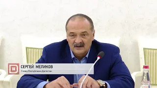 Сергей Меликов встретился с представителями общественности