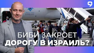 Правительство Нетаниягу изменит Закон о возвращении?