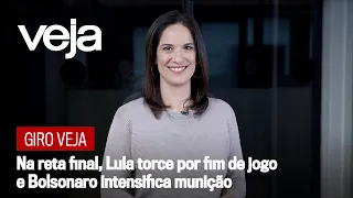 Giro VEJA | Na reta final, Lula torce por fim de jogo e Bolsonaro intensifica munição