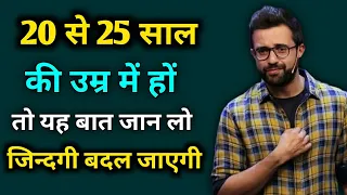 Best Advice For Every 20 Year Old - By Sandeep Maheshwari I motivational video 2020