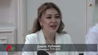 ТПП Делегация из КЧР     02 08 2021