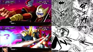 SRW X | スパロボX - Mazin Twin Emperor Strike (Mazinger ZERO Manga Reference)