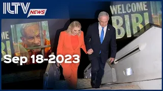Israel Daily News – September 18, 2023