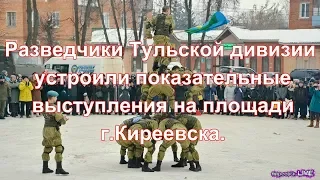 Разведчики Тульской дивизии ВДВ устроили показательные выступления