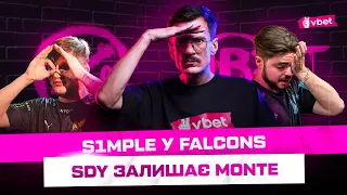 Somedieyoung залишає Monte, s1mple в Falcons, Шоу-матч Зінченка, Ігри Будущего використали вестернів