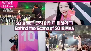 나하은 (Na Haeun) - 2018 멜론 뮤직 어워드 비하인드! (2018 Melon Music Awards Behind The Scene)