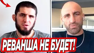 РЕШЕНО! Ислам Махачев НЕ ПРОВЕДЕТ РЕВАНШ с Волкановски? Джон Джонс ВЫСКАЗАЛСЯ про Хабиб Нурмагомедов