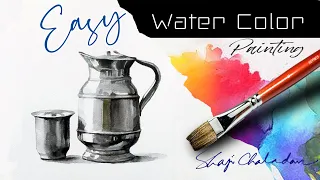 Steel jug and steel glass painting | still life painting | watercolor painting |  paint mixing video