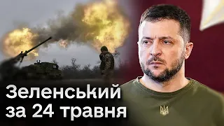 🔴 Зеленський: УДАР по видавництву у Харкові. Путін не просто хоче зірвати саміт миру...