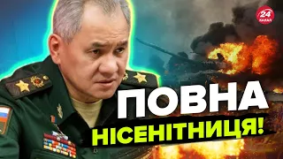 💩Штучний інтелект в армії РФ / ШОЙГУ здивував