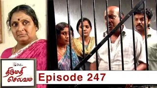 Thirumathi Selvam Episode 247, 19/08/2019 | #VikatanPrimeTime