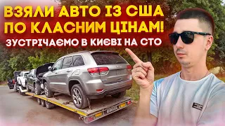 Класні КРОСОВЕРИ по низькій ЦІНІ привезли із США! Показуємо Ремонт Авто із США Під Ключ!