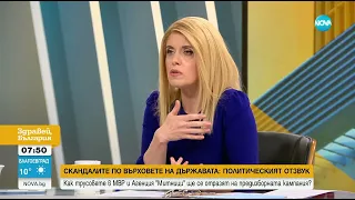 ДЕГРАДАЦИЯ