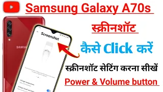 Samsung a70s screenshot kaise le/How to take screenshot in Samsung galaxy a70s screenshot on Samsung