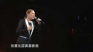 心亂如麻–Janice 衛蘭‧2013 雷頌德Thank You演唱會