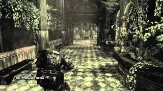 GEARS OF WAR. АКТ IV: ДОРОГА К ДОМУ. ИЗ ОГНЯ В ПОЛЫМЯ