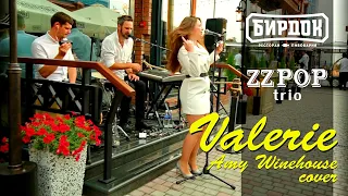 ZZ POP trio - Valerie (Amy Winehouse cover LIVE)