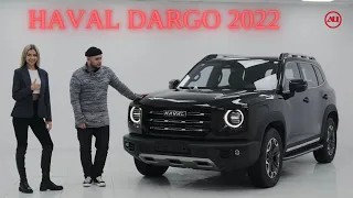 Обзор на Haval Dargo 2022 или проще говоря китайский ЛЭНД РОВЕР