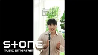 [김민석 LIVE] Perhaps Love (사랑인가요) (세로 Ver.)