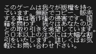 【閲覧注意】香港97　アンチパイラシースクリーン