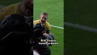 ЯК ЗІНЧЕНКО БОРОВСЯ ЗА ФАНАТА ⚽ ЗБІРНОЇ УКРАЇНИ ПО ФУТБОЛУ НА МАТЧІ ПРОТИ ІСЛАНДІЇ В ПОЛЬЩІ #shorts