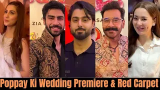 Poppay Ki Wedding Premiere & Red Carpet | #khushalkhan #pakistan #cinema #movie #wedding