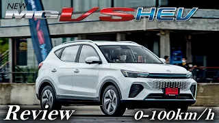 REVIEW: 2022 MG VS HEV with 0-100km/h acceleration test (MG's first hybrid model in Thailand)