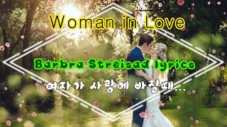 7080팝송 Woman in Love - Barbra Streisand lyrics 싸이키 - 우먼인러브