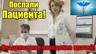 НЕОСТРАЯ ВРАЧИХА НЕВРОЛОГИЧКА / НЕЗАКОННО ЗАКРЫЛИ БОЛЬНИЧНЫЙ / ФАЛЬСИФИКАЦИЯ ДОКУМЕНТОВ.