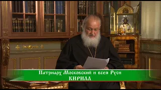 Слово пастыря,  выпуск от 28 августа 2021 года