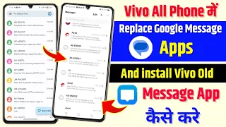Vivo Phone Me Replace Google Message App Kaise Kare | Change Vivo Old Message App On Vivo Phone