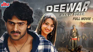 Deewar Man of Power (HD) | Hindi Dubbed Superhit Action Movie | #Prabhas #Trisha