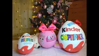 How to make a Big Kinder Surprise for gifts with their own hands