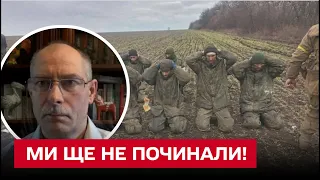 Орки понесли масштабные потери! В морги везут сотни тел! | Олег Жданов