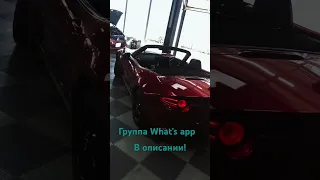 Mazda roadster! В наличии! #car Группа What’s App ! https://chat.whatsapp.com/HMsBjErSai92OewOrzpUxe