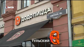 В молочном коктейле из "Додо Пиццы" нашли кишечную палочку