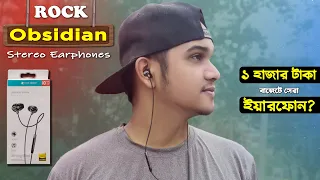 Rock Obsidian Full Review || ১০০০ টাকা বাজেটে বেস্ট ইয়ারফোন?