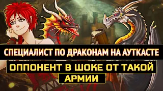 ОППОНЕНТ В ШОКЕ ОТ АРМИИ, Мутаре на АУТКАСТЕ [Heroes 3 Jebus Outcast 2.83] Yama_Darma vs mrplane