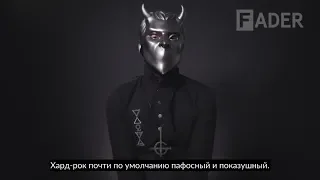 Всё, что вам нужно знать о... - Ghost