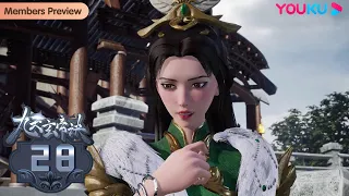 MULTISUB【The Success Of Mmpyrean Xuan Emperor】EP28 | Wuxia Animation | YOUKU ANIMATION