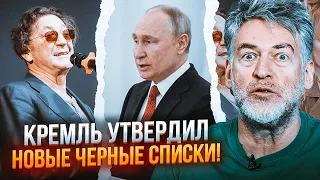 💥ТРОИЦКИЙ: У артистов РФ ПЫЛАЕТ не на шутку! Следующая Пугачева! Пьяный Лепс ляпнул лишнего о войне