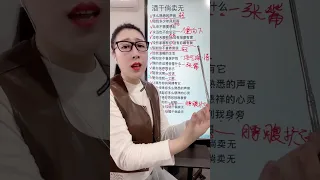 《酒干倘卖无》经典老歌教学 歌曲太老，好多伴奏用不了，只能用新版改编的伴奏，跟原唱有个别地方有出入，是因为唱的新版 #教唱歌 #零基础学唱歌 #唱歌教学 #酒干倘卖无