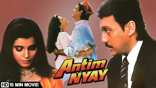 Jackie Shroff की एक्शन ड्रामा फिल्म | Antim Nyay (1993) (HD) | 15 Min Movie | Neelam Kothari
