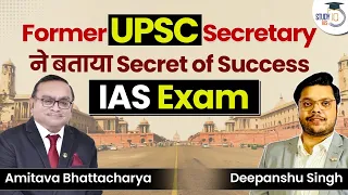 Former UPSC Secretary Shares Tips to Crack the IAS Exam | UPSC Strategy | Study IQ