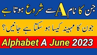 Alphabet A June 2023 | A Name Horoscope June 2023 | By Noor ul Haq Star tv