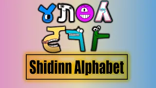 Shidinn Alphabet Lore Song