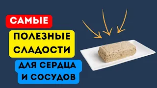 Даже 30 гр. укрепляют ваше СЕРДЦЕ и СОСУДЫ МОЗГА